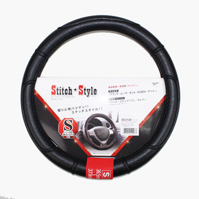 厂家批发代理日本原单汽车方向盘套PVC立体压线四季通用一件代发|ms