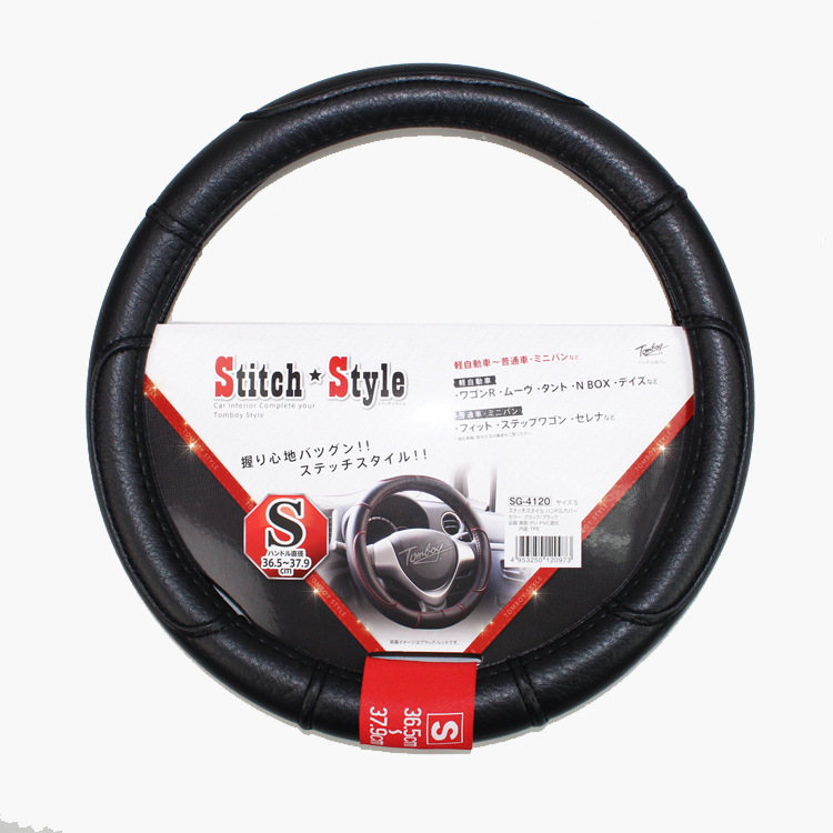 厂家批发代理日本原单汽车方向盘套PVC立体压线四季通用一件代发|ms