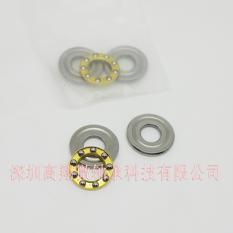 供应微型平面推力球轴承F5-11M(图)