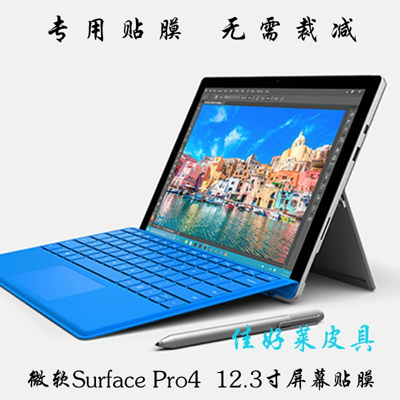 Совместимая защитная пленка для Microsoft Surface Pro7 с плоским экраном, прозрачная пленка Pro3456 закаленная защитная пленка