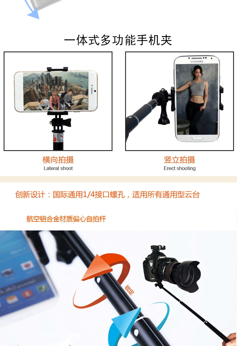 Perche selfie en Alliage d aluminium - Ref 3386668 Image 34