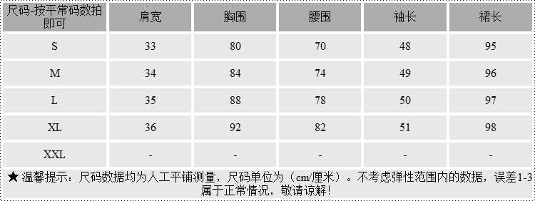 6592新详情模板_07