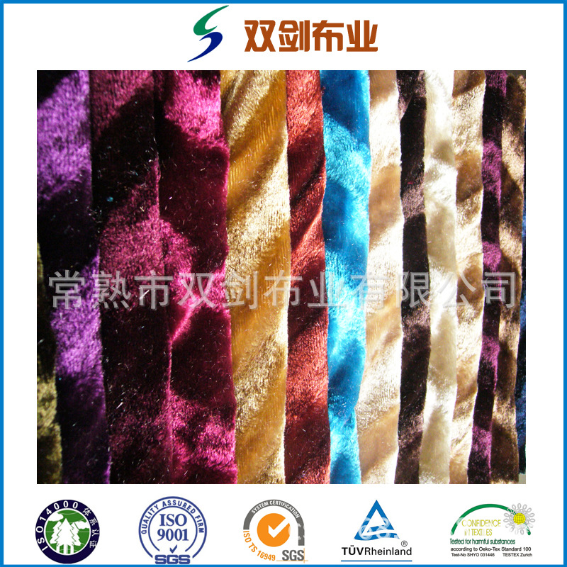 专业供应机织布乱皱 压花 刷花 平板 烫金