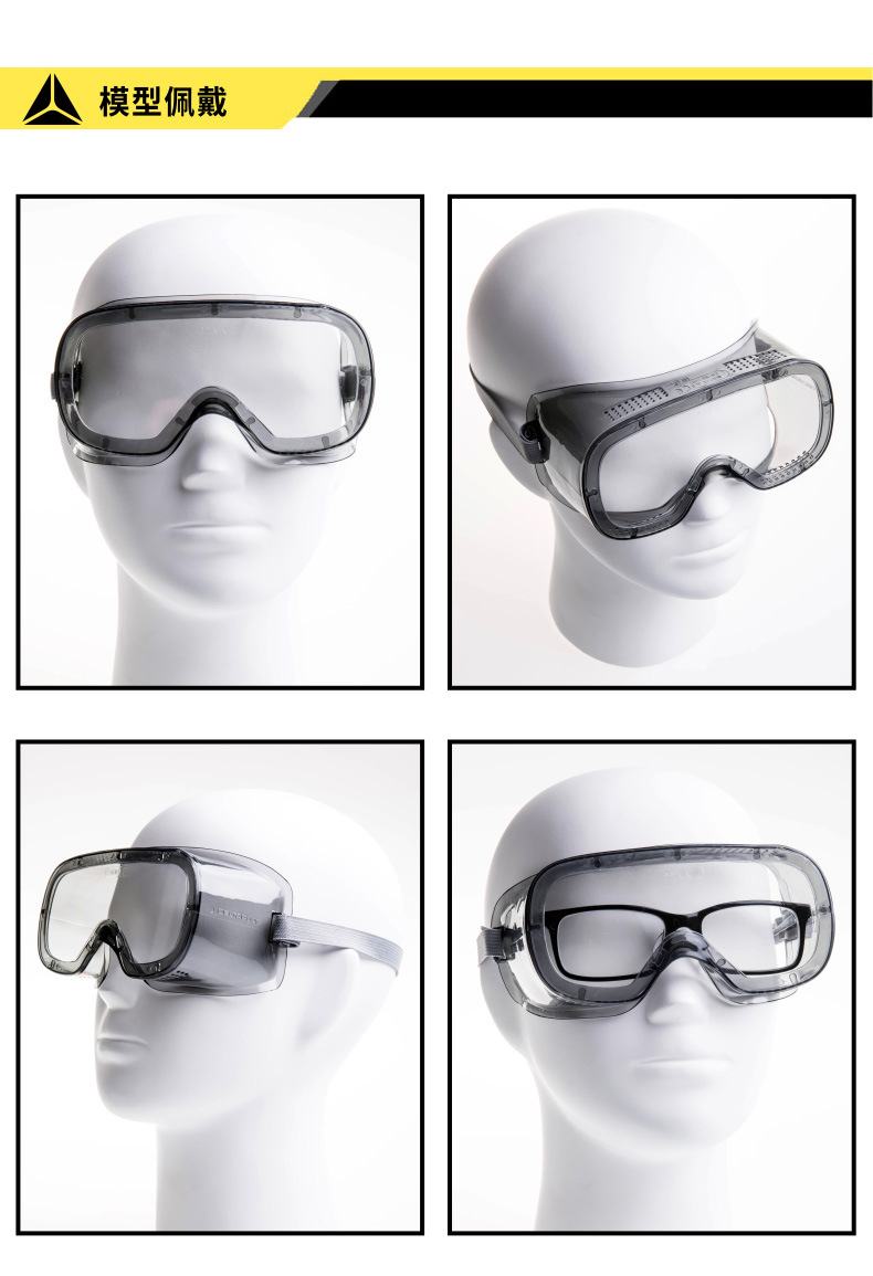 Lunettes de protection en Matériau composite - Variété de choix - Ref 3405402 Image 13