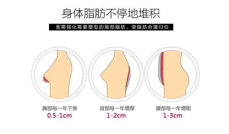 維雄塑8801身褲內頁_03