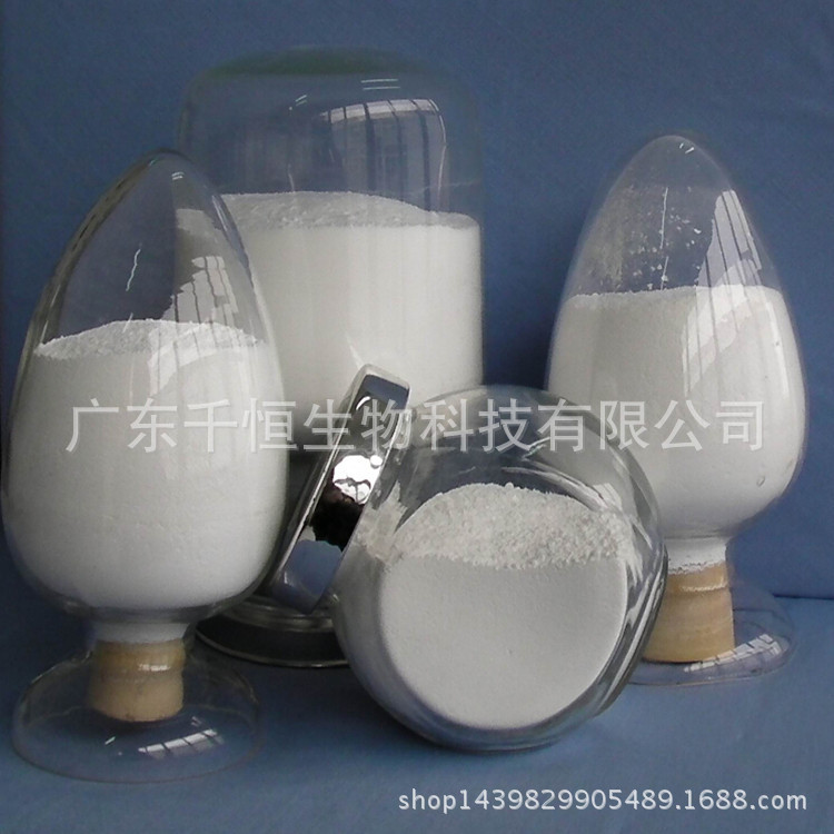 厂家供应 NHDC/ 新橙皮甙二氢查尔酮99%