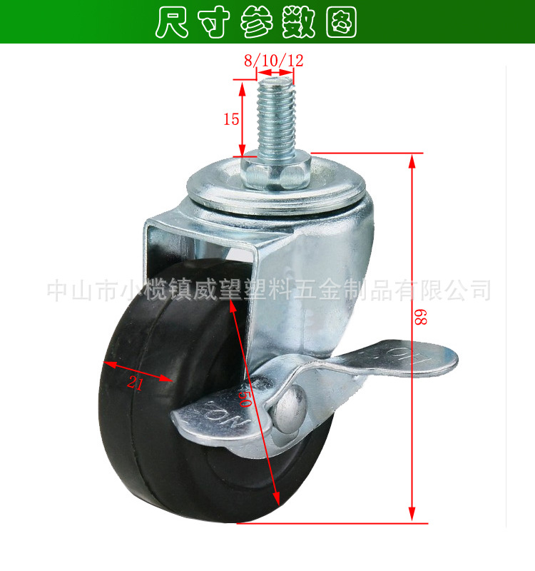 厂家直销2寸50mm橡胶脚轮，烧烤炉轮子，货架小推车带刹车万向轮