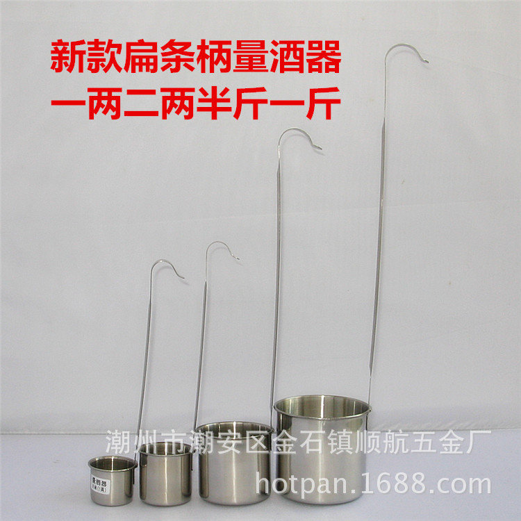 量酒器750+750BB
