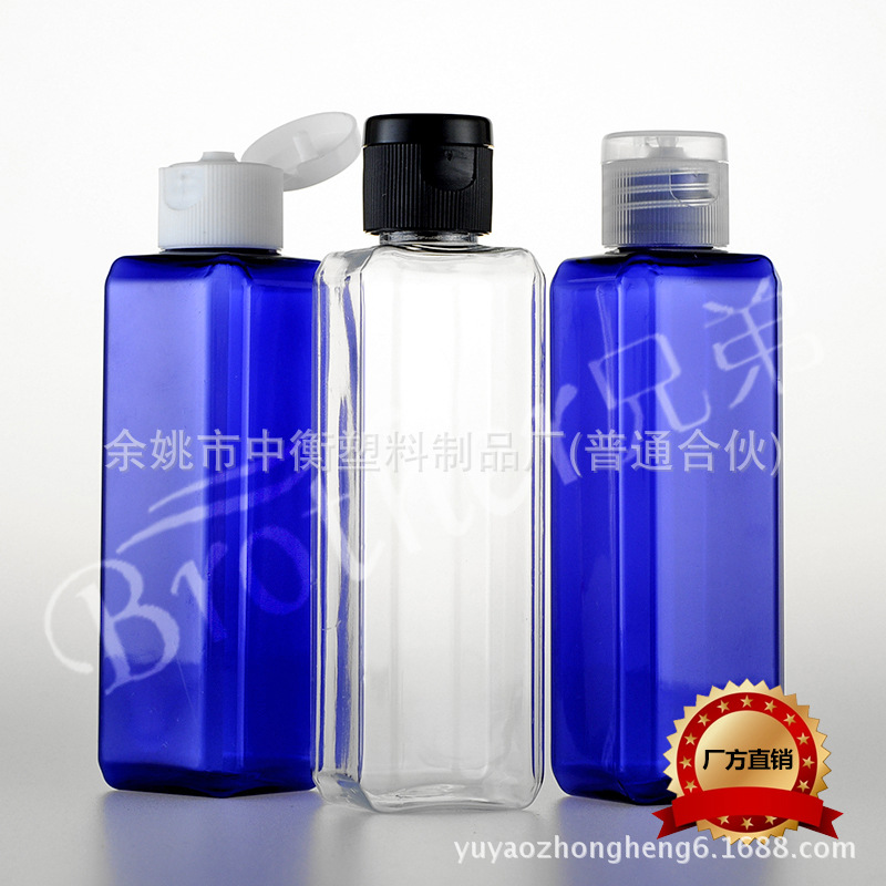 100ml方瓶配翻盖蝴蝶盖化妆品包装纯露水乳液洗手液分装pet空瓶子