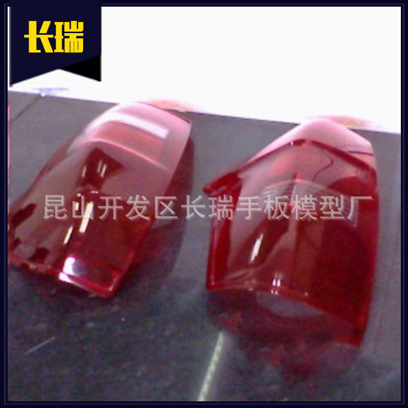 供应手板模型 汽车尾灯手板模型 动漫手板模型 精密手板模型