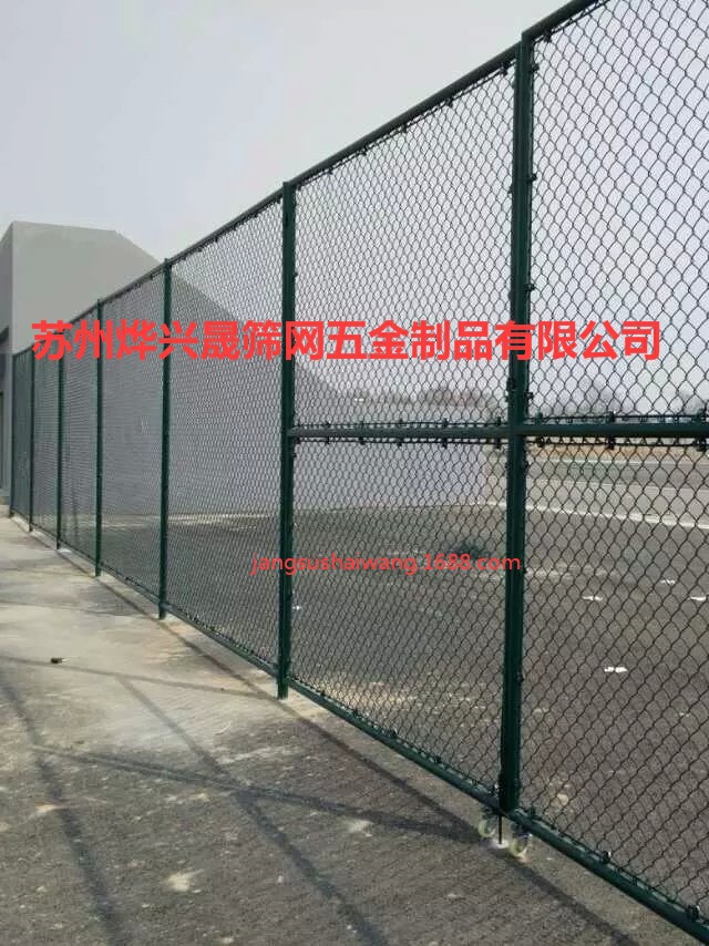 苏州体育场球场围栏厂家免费安装质优价廉欢迎来电咨询