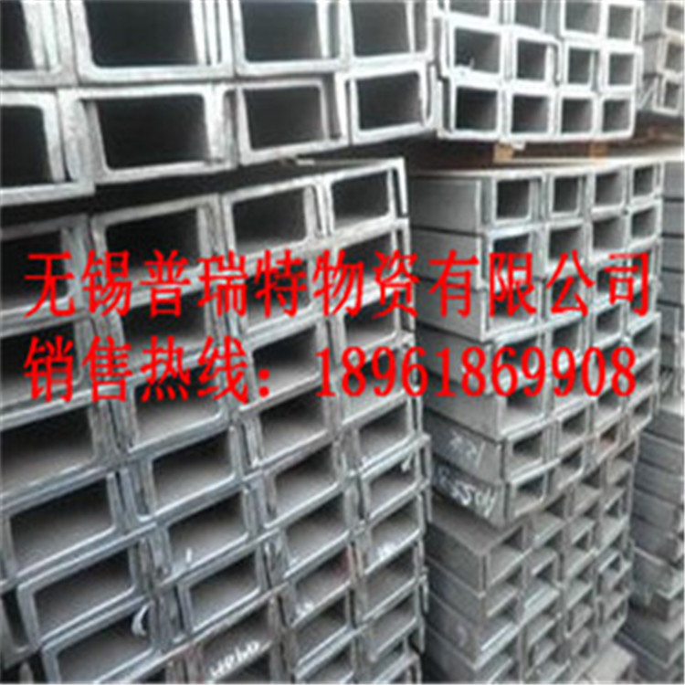 江苏304槽钢，无锡304不锈钢槽钢，价格低廉 钢管齐全