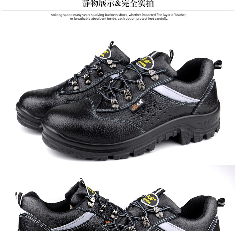 Chaussures de sécurité - Dégâts de perçage - Ref 3404837 Image 24