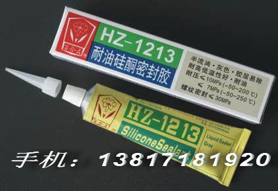 百合花HZ-1213耐油硅酮密封胶 耐高低温性好 半流淌 灰色