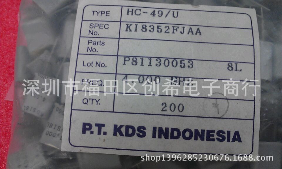 直插无源晶振 4MHZ   HC-49U KDS晶体 4M  U型 谐振器4.000MHZ