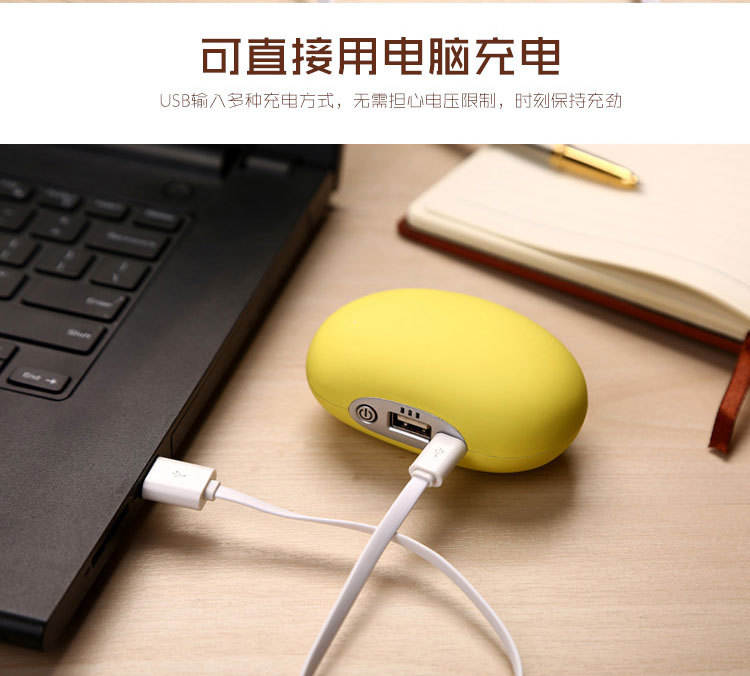 Réchauffeur USB pour les mains - Ref 420657 Image 41