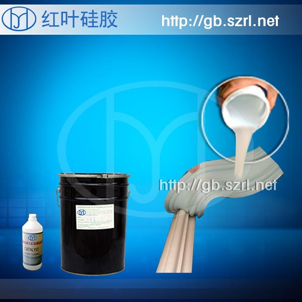 欧式构件模具硅胶 深圳模具硅胶生产厂家、水泥产品模具硅胶