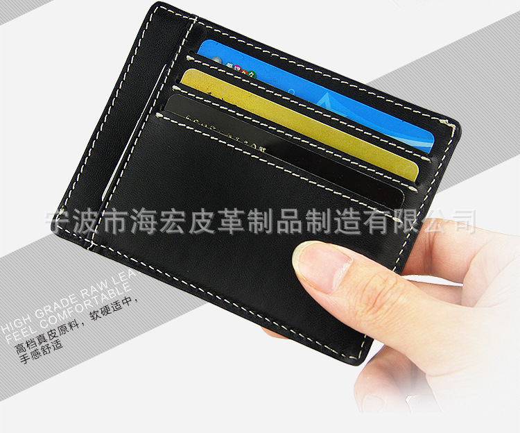 真皮雙麵卡包-展示_12