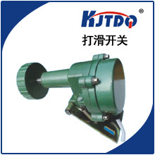 打滑开关 速度打滑检测器