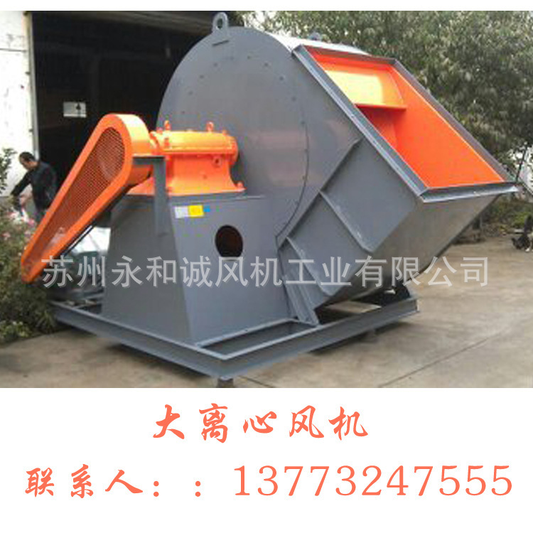 苏州风机厂 厂家直销 4-72离心风机低噪声离心风机 大型除尘风机