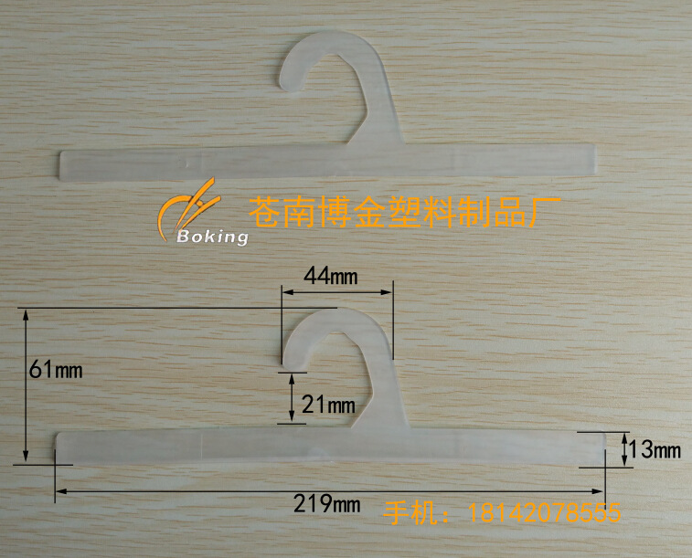 优质塑料挂钩 PP挂钩 袜子挂钩 展示挂钩 质量保证，厂家生产