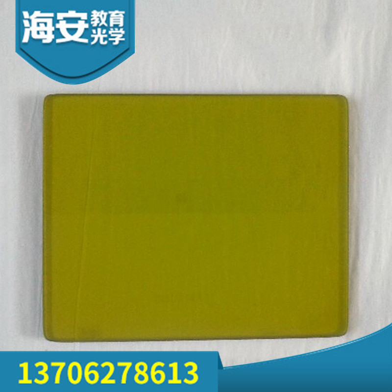 LB系列光学玻璃滤光片  高性能耐高压黄色石英玻璃