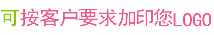 買傢須知