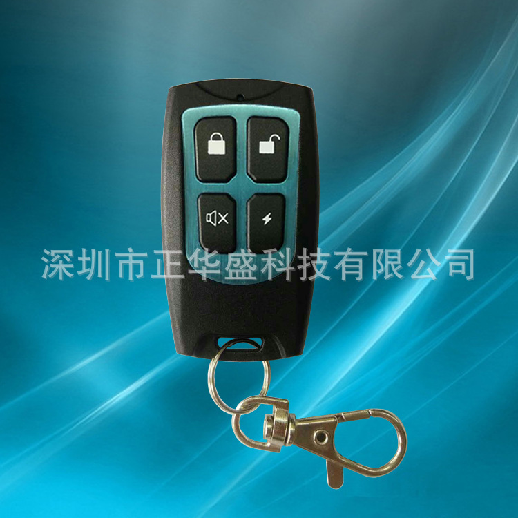 供应四键1527学习码遥控器