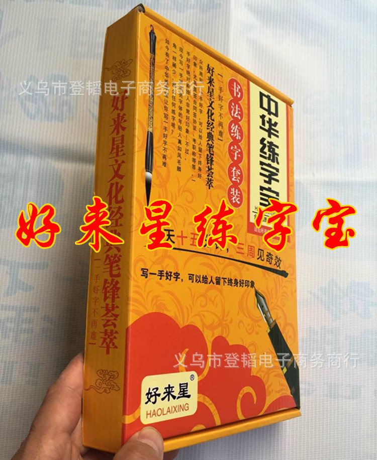2537881611_1166136282_副本