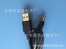 USB4.0MM4017DC 40135ɫBӾ