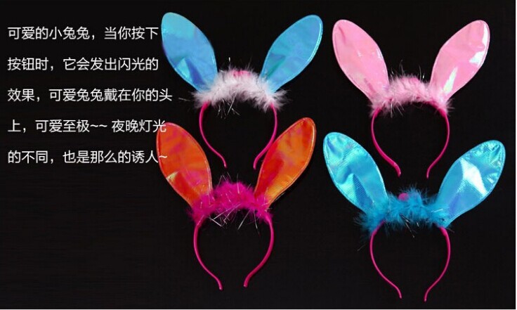 发光兔子发夹2