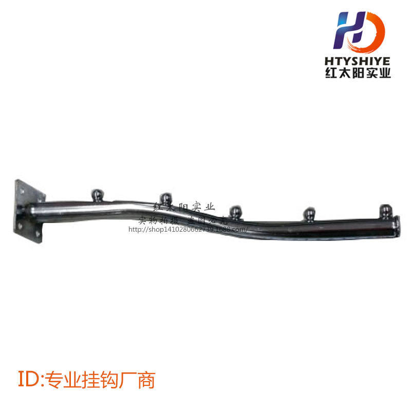 上墙圆管5珠弯挂钩
