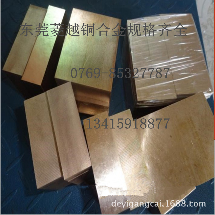 批发原材料BeCu25铍铜  BeCu25标准铍青铜含量