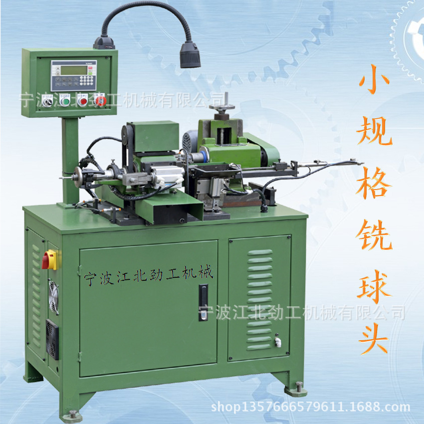 宁波劲工机械供应各种非标成型机械设备 非标金属成型