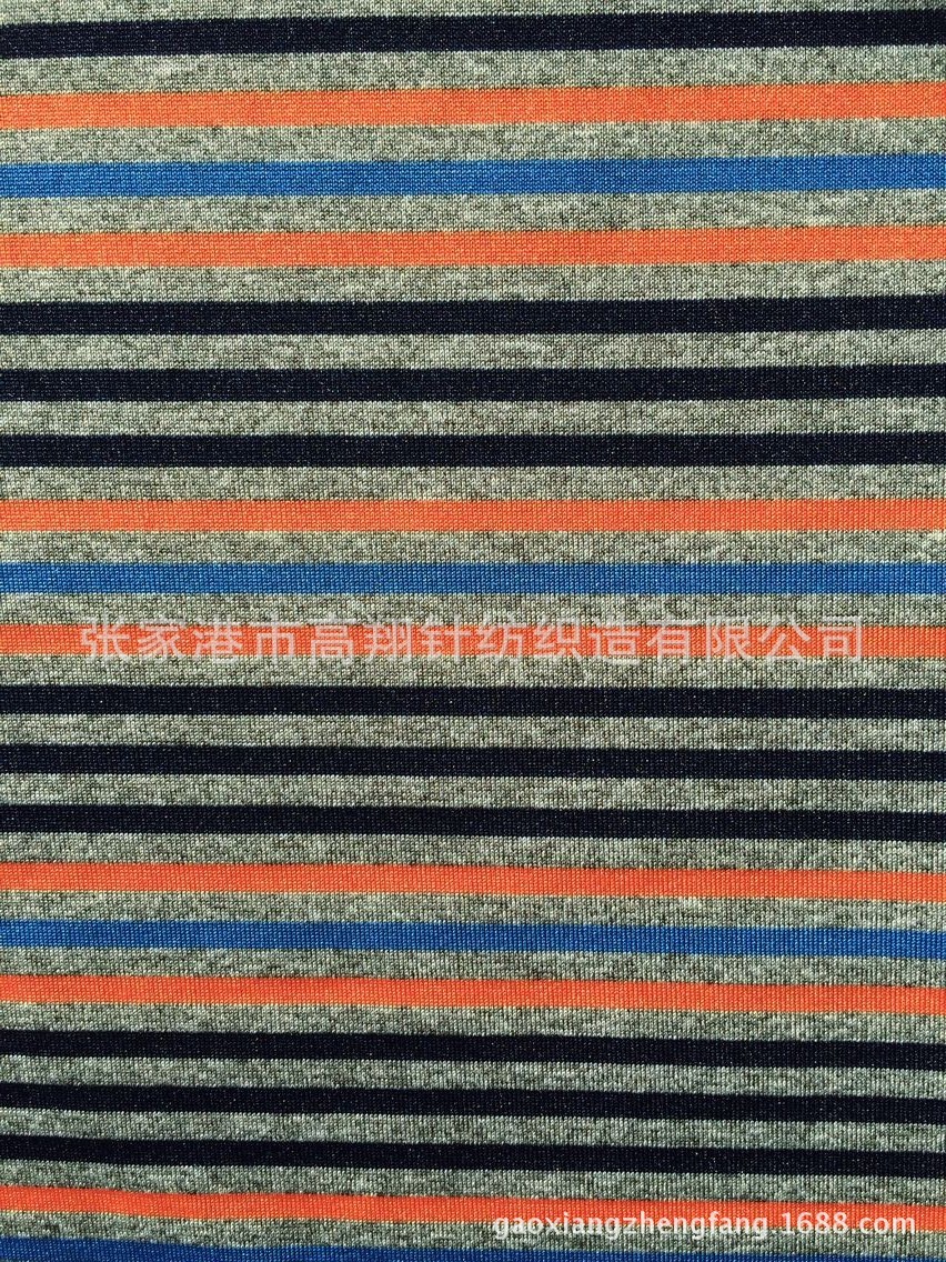 【厂家直销】各种颜色 大小循环 阳离子涤氨彩条汗布