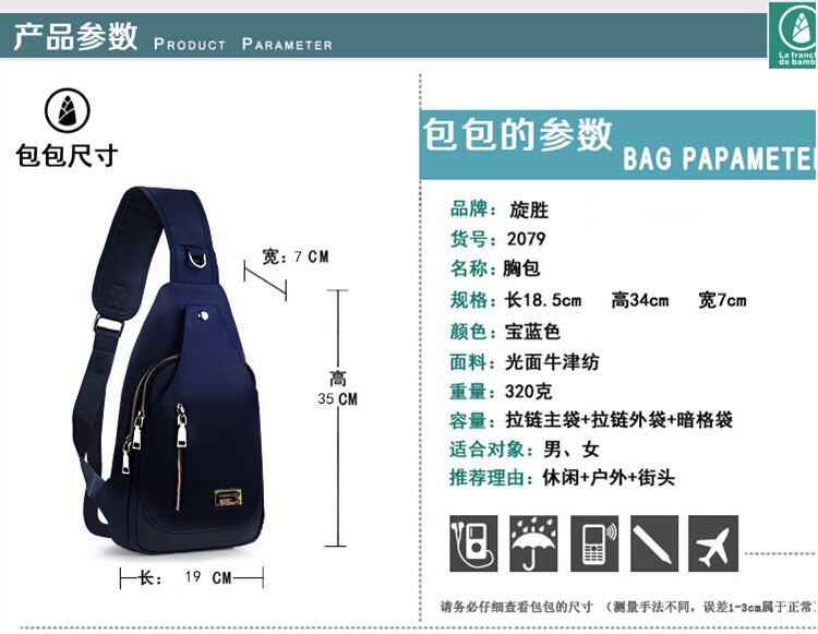 Sac pour homme - Ref 53976 Image 9