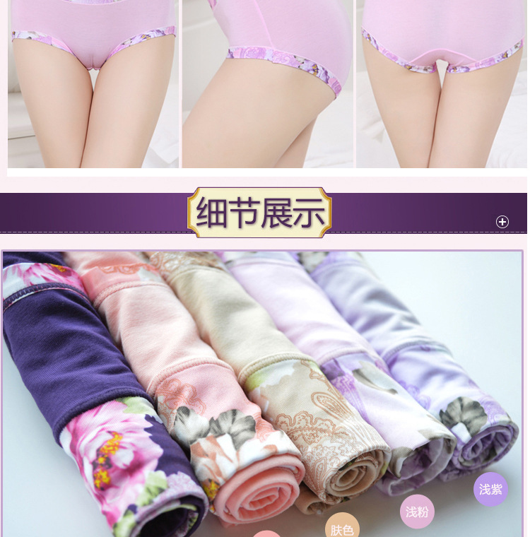 Slip jeunesse 202# - Ref 650834 Image 21