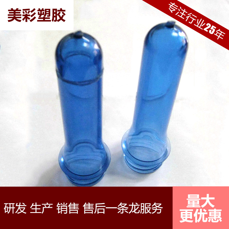 长期供应 蓝色PET吹瓶 蓝色pe吹塑色母 通用pe吹塑色母 现货出售
