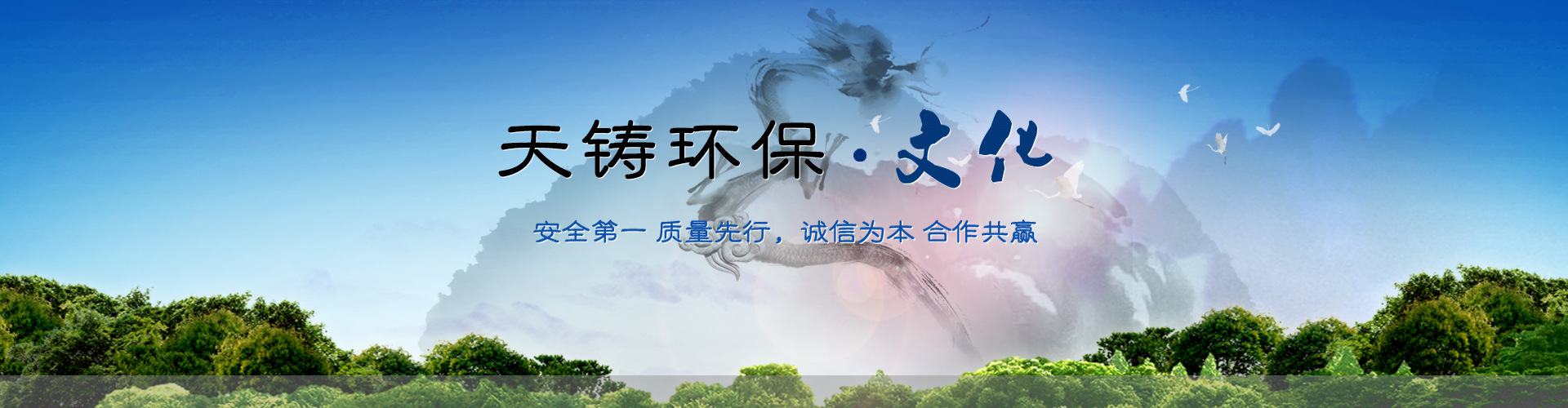 青岛天柱-zonghe_03