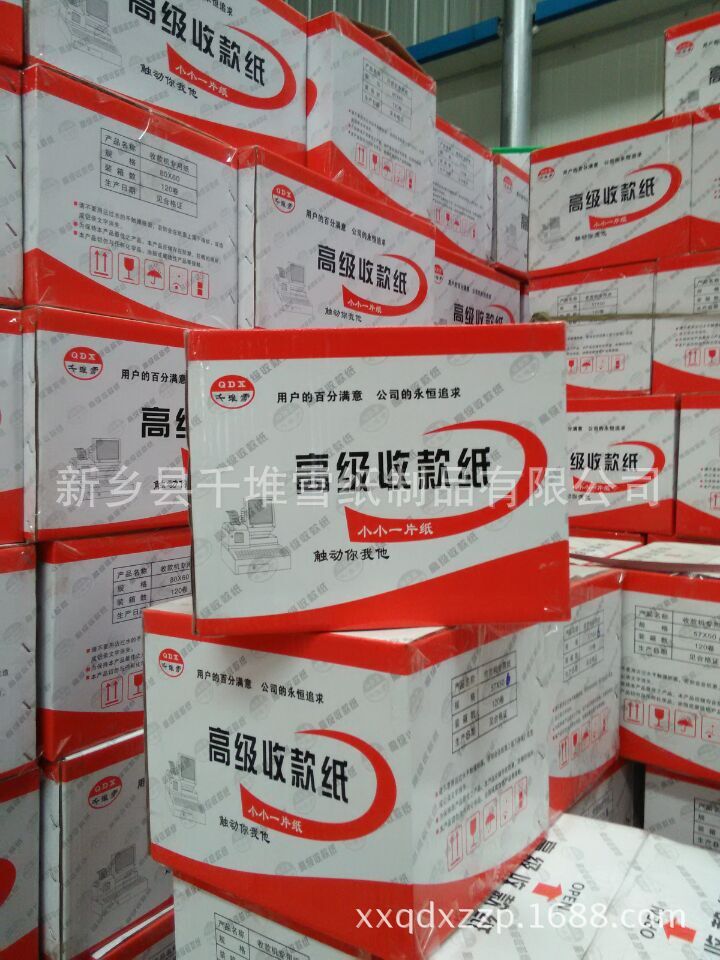 QQ?片20150529164049