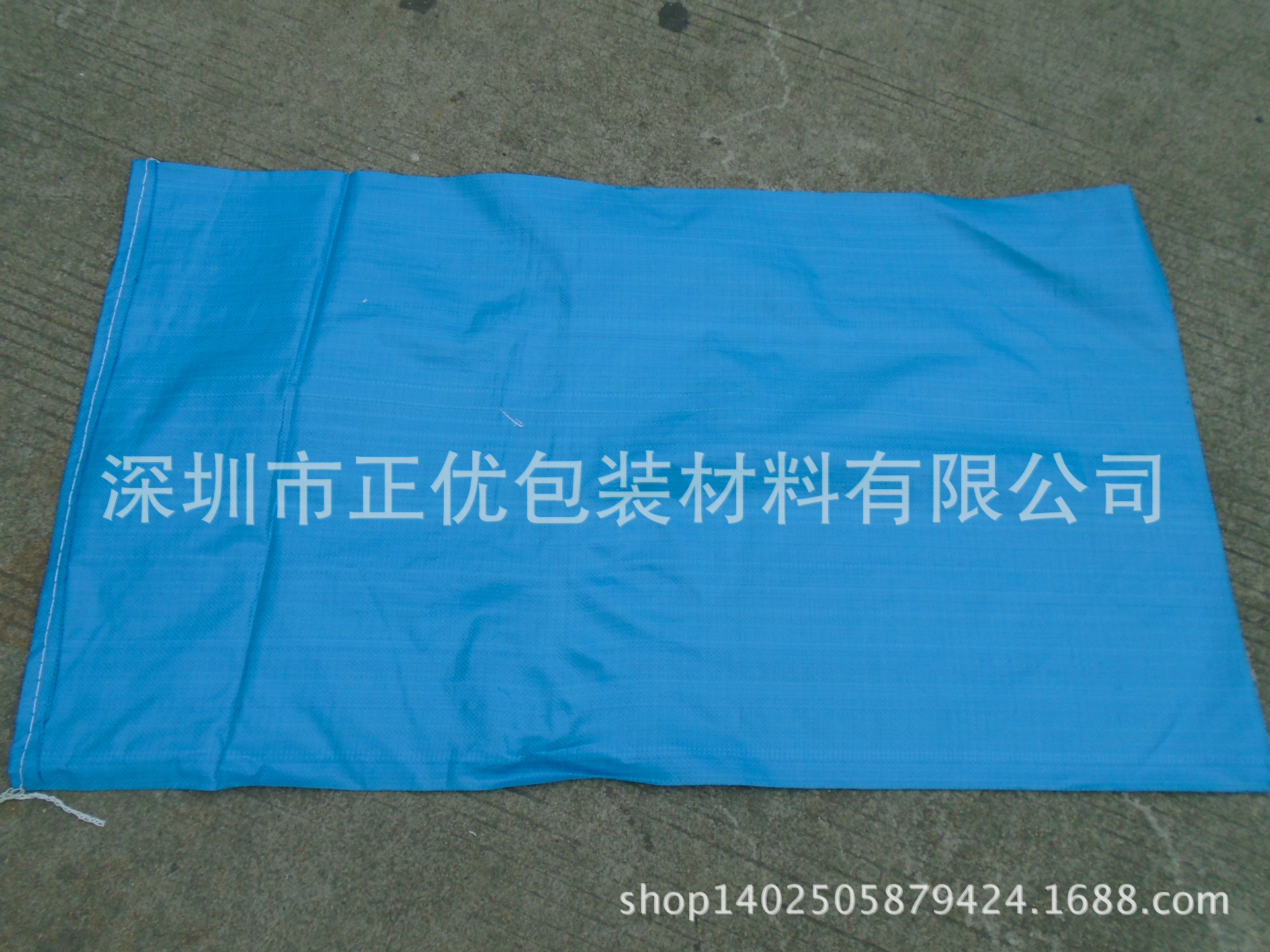 编织袋白色，黄色，蓝色，黑色，红色，绿色，彩印复合一条龙服务