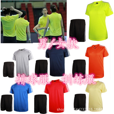 新款排球服套裝 男款女款排球尋來農夫套裝 足球訓練服套裝 