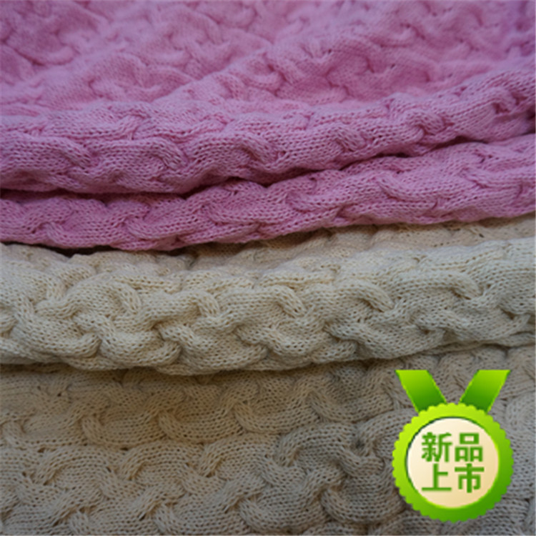 横机针织麻花布料 粗毛线提花面料 秋冬鞋材毛衫服装睡袋面料
