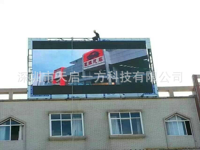 新疆和田P10全彩屏106平方