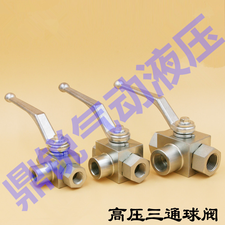 四通球阀 液压转阀球阀三通球阀 天然气球阀 二位二通直通球阀