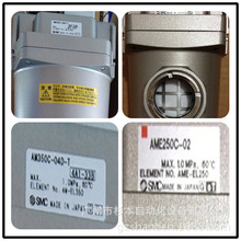 ���ձ� SMC���F���x����AMD-EL150��AMD-EL250  �A�υ^���}