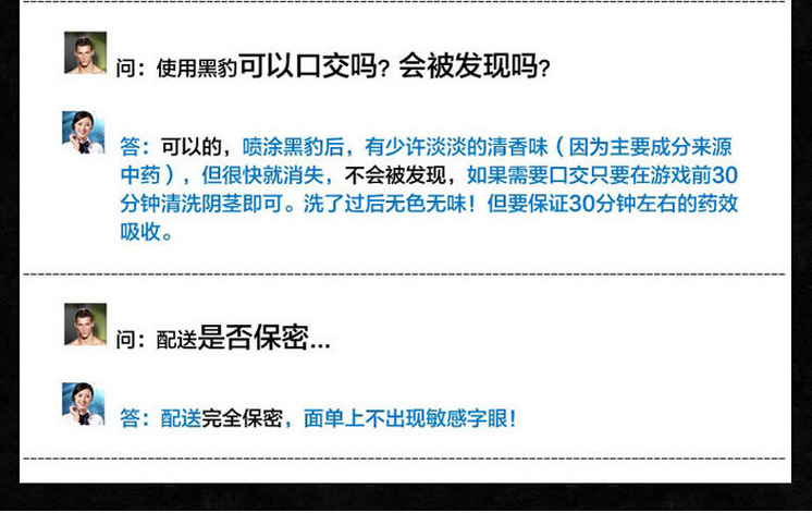 QQ截圖20150729202841