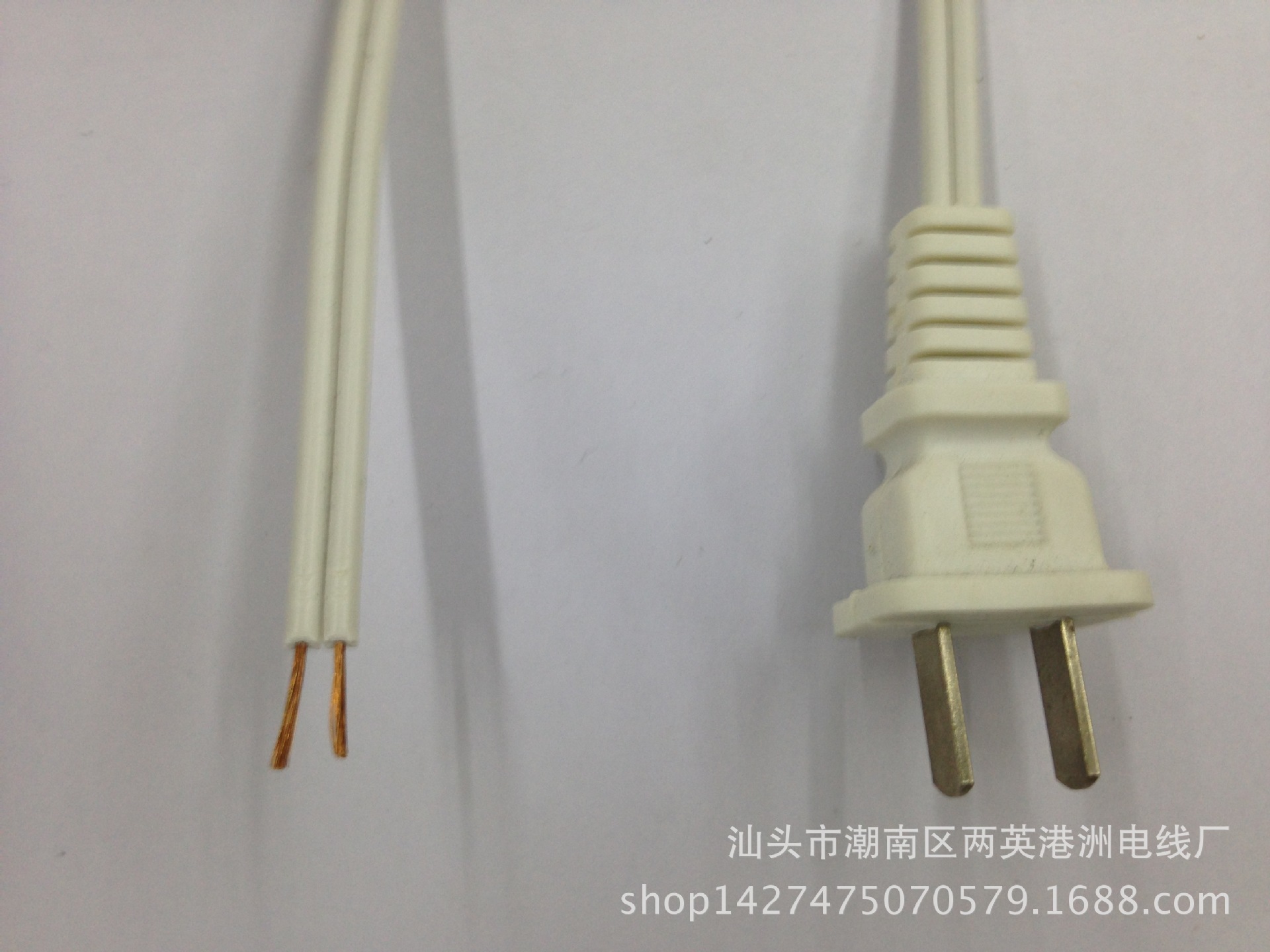 中规白色平行线 扁插线 2芯白色全铜平行线 0.75平*1.5米