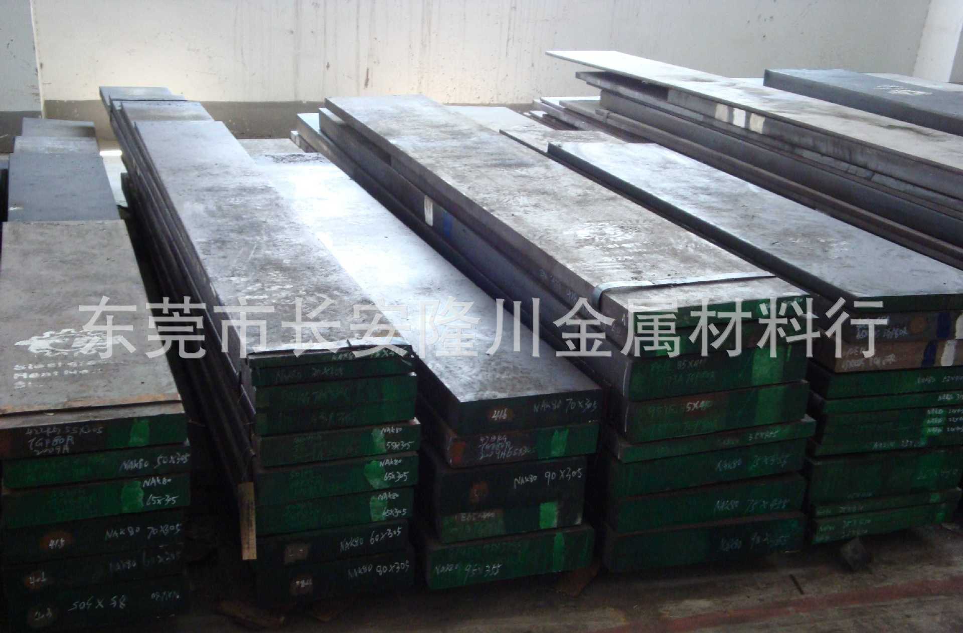 供应优质C58D(1.0609）进口碳结钢