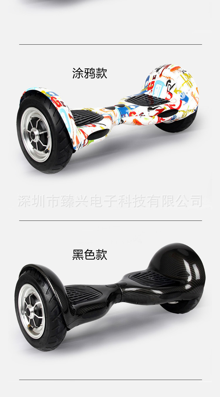 扭扭車產品介紹 1-1 00009